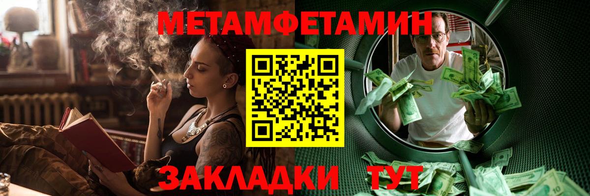 АМФЕТАМИН VHQ Семёнов