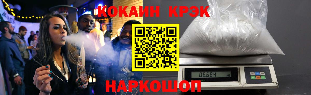 Кокаин Боливия  Вход с VPN  КОКАИН VHQ  Семёнов 