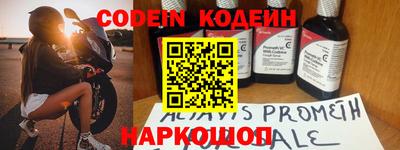 мефедрон VHQ Кунгур