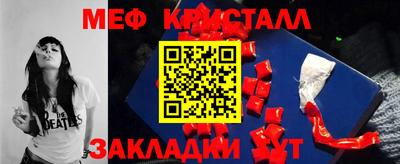 мефедрон VHQ Кунгур