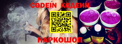 мефедрон VHQ Кунгур