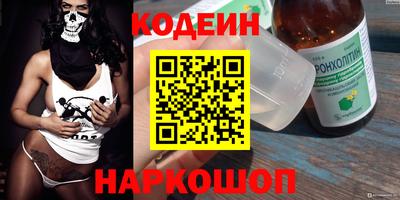 мефедрон VHQ Кунгур