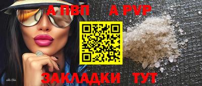 мефедрон VHQ Кунгур