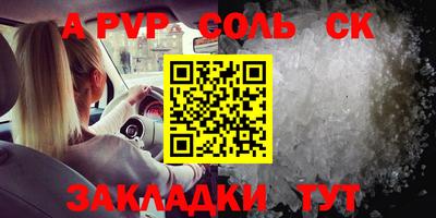 скорость mdpv Кумертау