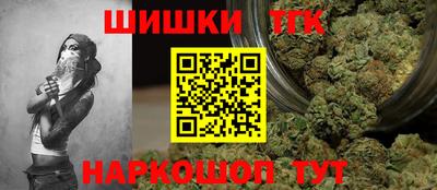 мефедрон VHQ Кунгур