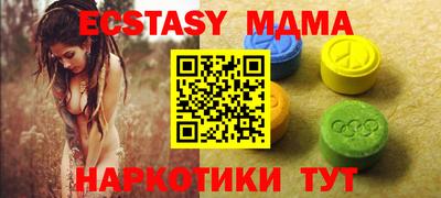 мефедрон VHQ Кунгур