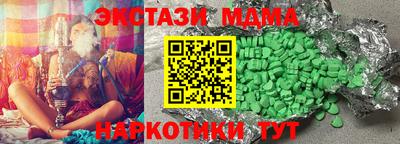мефедрон VHQ Кунгур