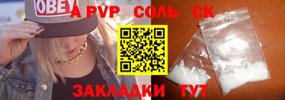 мефедрон VHQ Кунгур