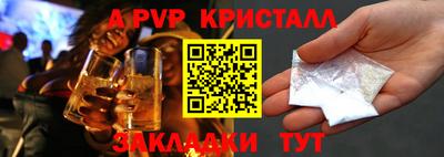 мефедрон VHQ Кунгур