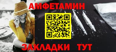 мефедрон VHQ Кунгур