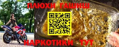 мефедрон VHQ Кунгур