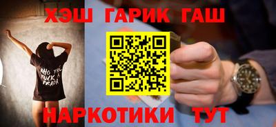 мефедрон VHQ Кунгур