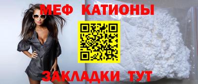 мефедрон VHQ Кунгур