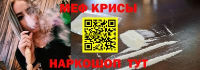 мефедрон VHQ Кунгур