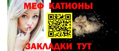 мефедрон VHQ Кунгур