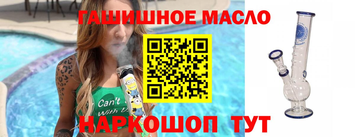 Дистиллят ТГК вейп с тгк Семёнов