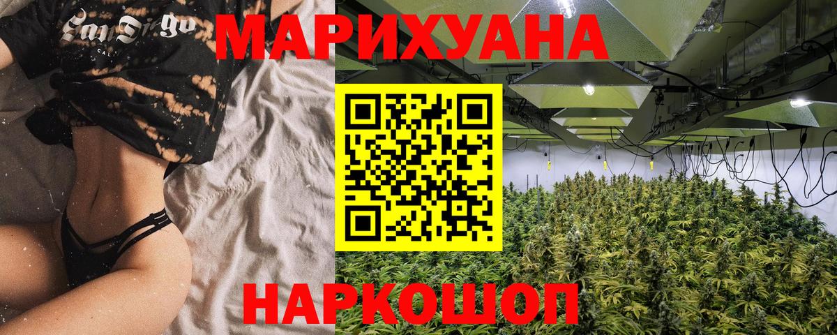 Каннабис тримм Семёнов